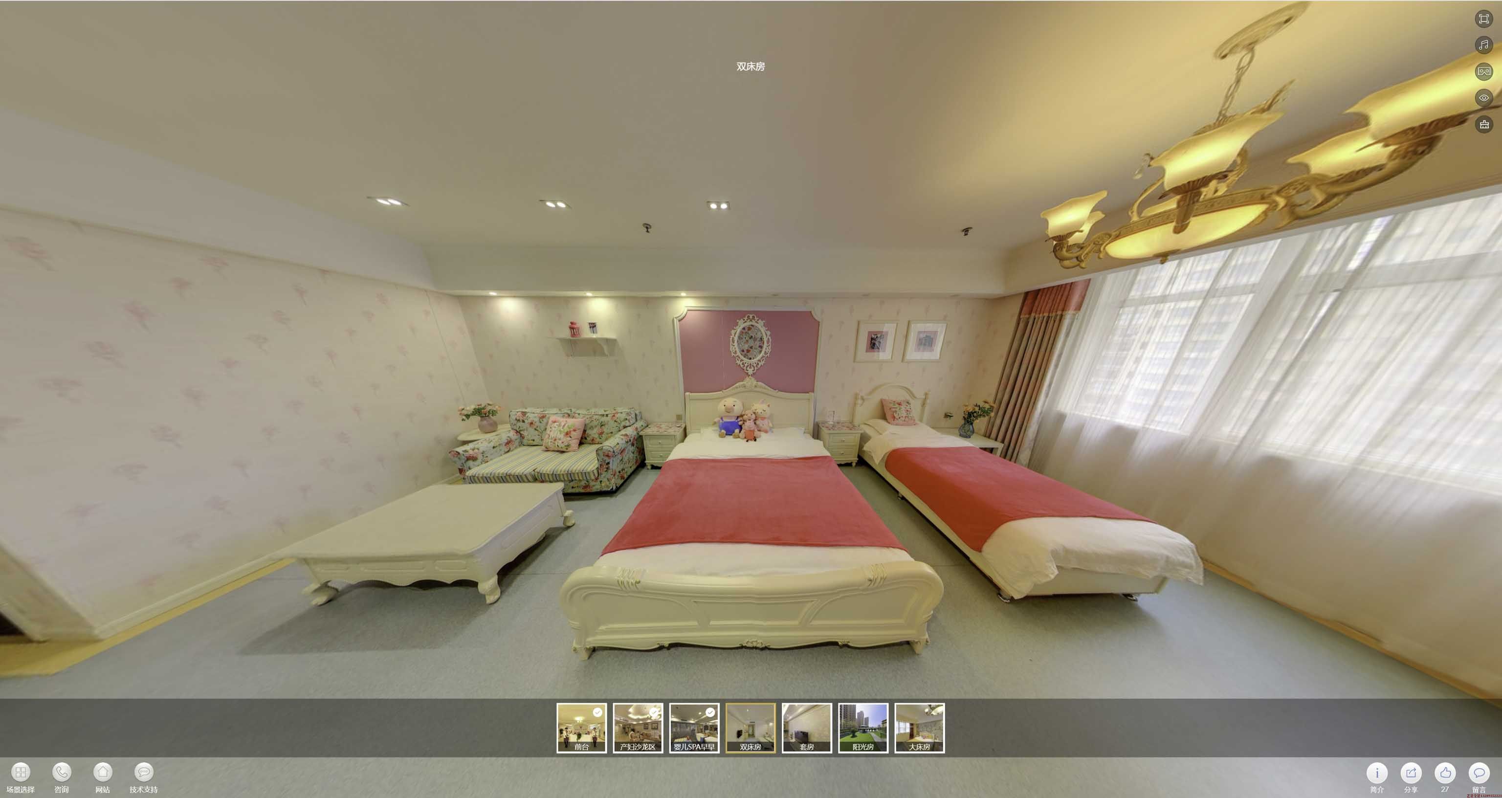 普定安然月子会所720度全景展示