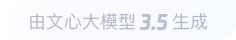 普定360全景影像与AR技术的结合：为用户带来前所未有的手绘地图体验